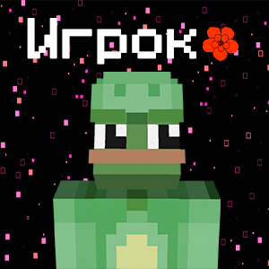 Выбор символа и его цвета