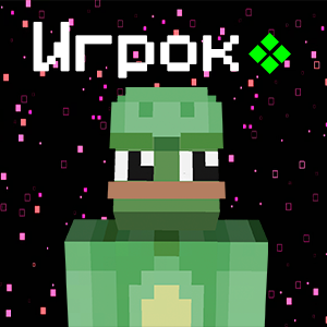 Изменить цвет звёздочки